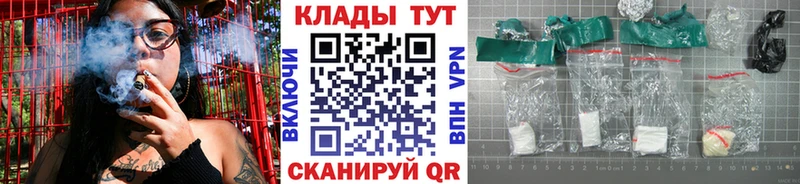 Где купить наркотики Елец МЕГА ССЫЛКА  Марихуана  Мефедрон  Альфа ПВП  Гашиш  Кокаин  МДМА 