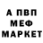 Amphetamine Розовый Natali Krav