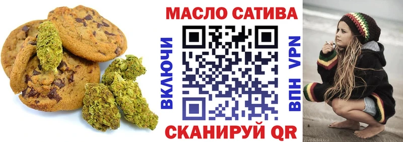 Печенье с ТГК конопля  МЕГА как войти  Елец 