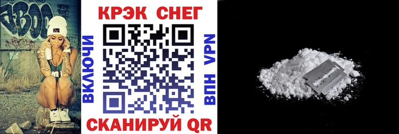 наркошоп  Елец  Cocaine Эквадор 
