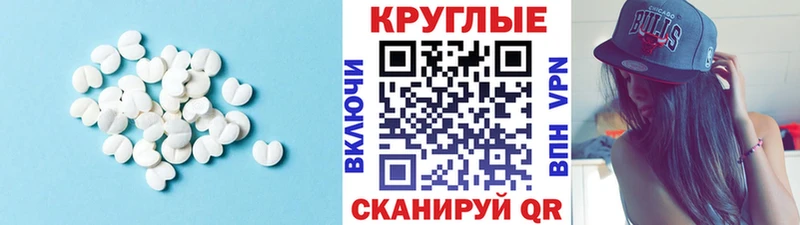 blacksprut tor  Елец  Ecstasy MDMA  купить  