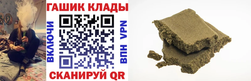 Гашиш хэш Елец