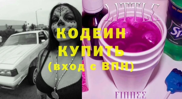 ECSTASY Волоколамск