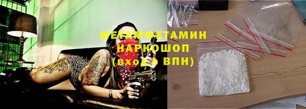 меф Дрезна