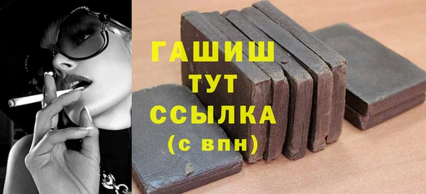 ECSTASY Волоколамск
