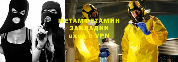 альфа пвп VHQ Володарск
