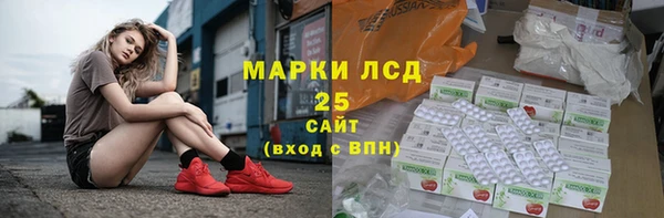 ECSTASY Волоколамск