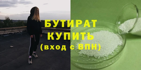 дурь Волосово