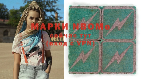ECSTASY Волоколамск