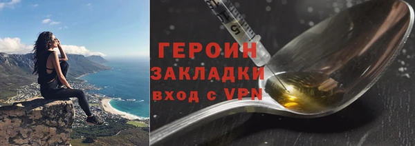 дурь Волосово