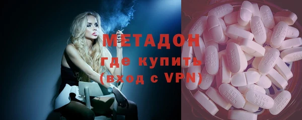 дурь Волосово