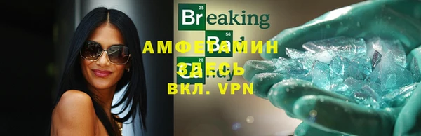 дурь Волосово