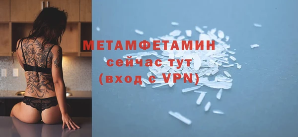 альфа пвп VHQ Володарск