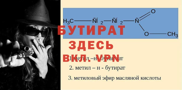 ECSTASY Волоколамск