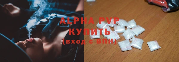 альфа пвп VHQ Володарск