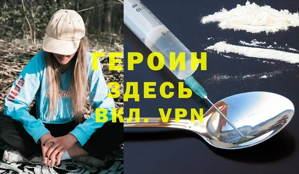 дурь Волосово