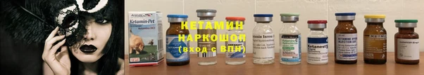 ECSTASY Волоколамск