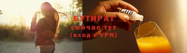 дурь Волосово