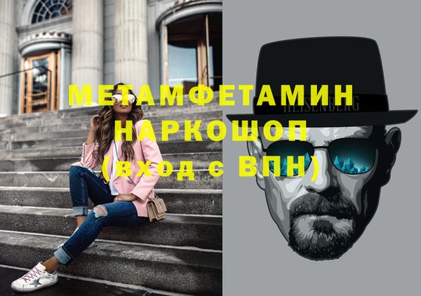 альфа пвп VHQ Володарск