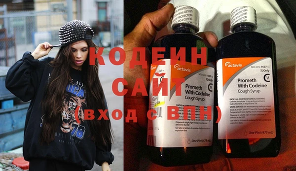 альфа пвп VHQ Володарск