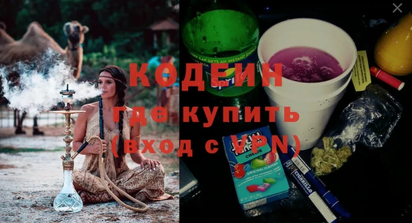 альфа пвп VHQ Володарск