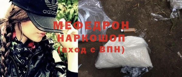 альфа пвп VHQ Володарск