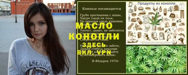 альфа пвп VHQ Володарск