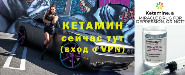 альфа пвп VHQ Володарск