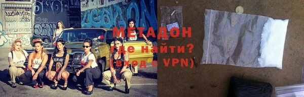 мескалин Дубна