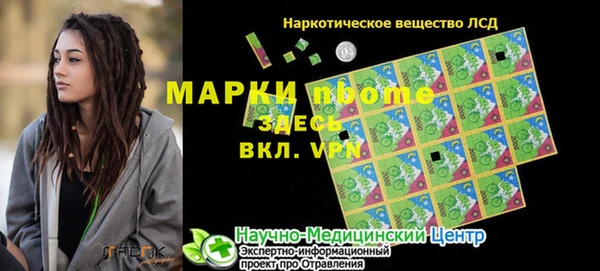 альфа пвп VHQ Володарск