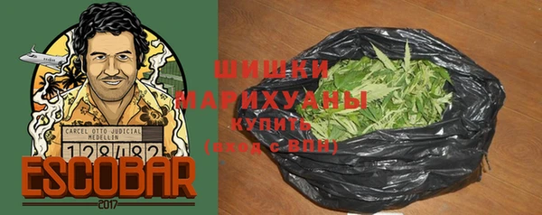 альфа пвп VHQ Володарск