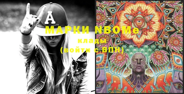 дурь Волосово