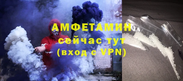 дурь Волосово
