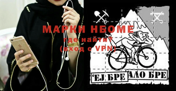 альфа пвп VHQ Володарск