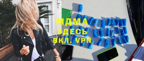 дурь Волосово