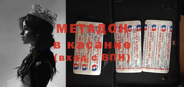 дурь Волосово