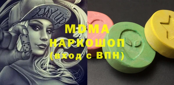 ECSTASY Волоколамск