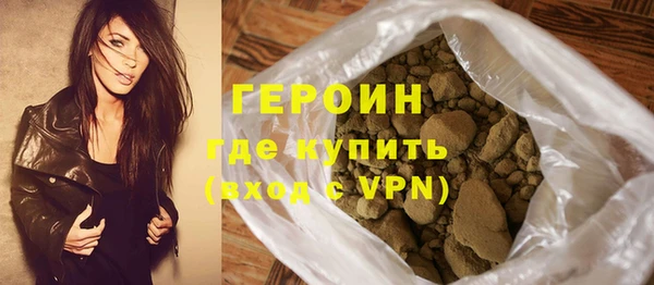 альфа пвп VHQ Володарск