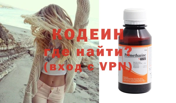 ECSTASY Волоколамск