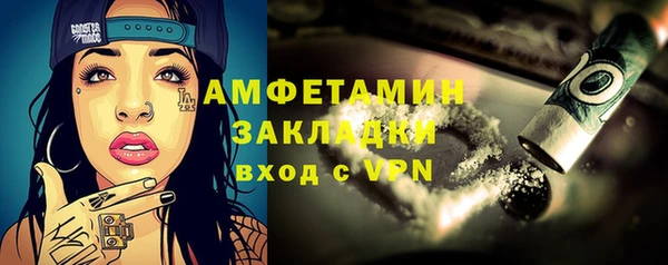 альфа пвп VHQ Володарск