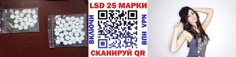 LSD-25 экстази ecstasy Елец