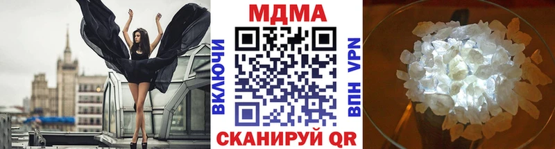 МДМА молли закладки Елец