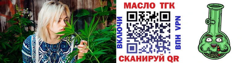 ТГК вейп  omg зеркало  Елец  продажа наркотиков 
