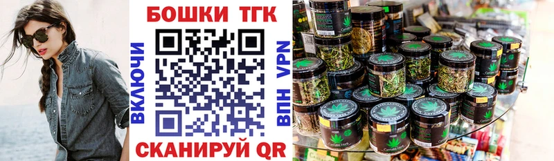 площадка наркотические препараты  Елец  Бошки Шишки Bruce Banner 